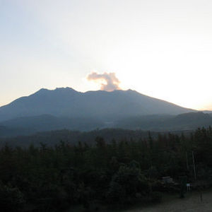 Sakurajima Island Youth Hostel